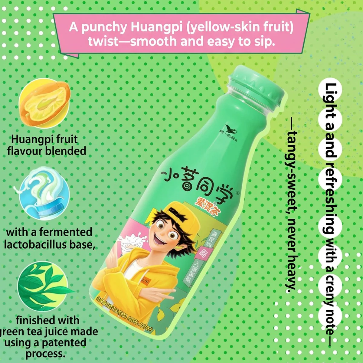 Uni-President Xiao Ming Tong Xue Wampee Lactic-Fermented Tea Drink 480ml x 15 Bottles - Image 2