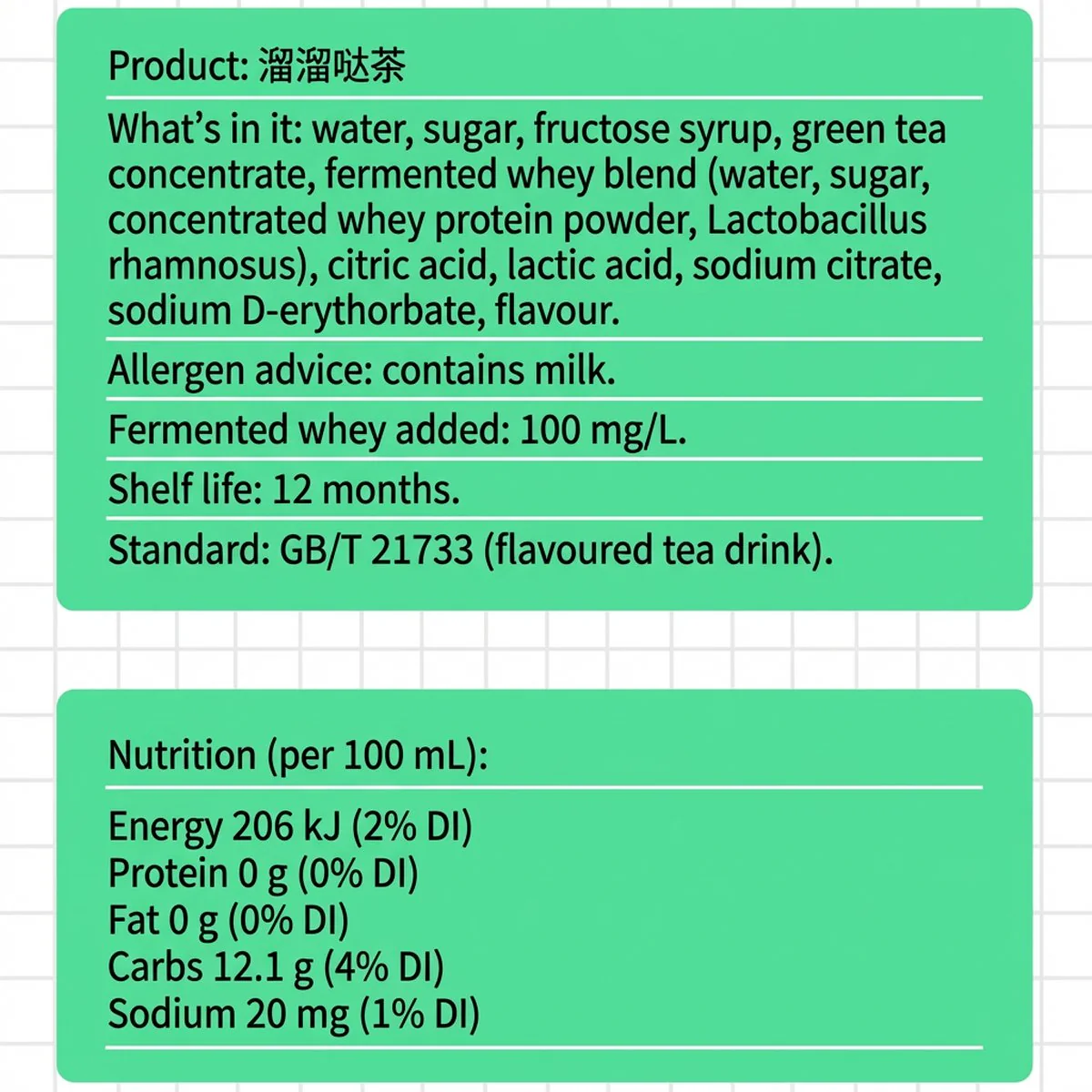 Uni-President Xiao Ming Tong Xue Wampee Lactic-Fermented Tea Drink 480ml x 15 Bottles - Image 3