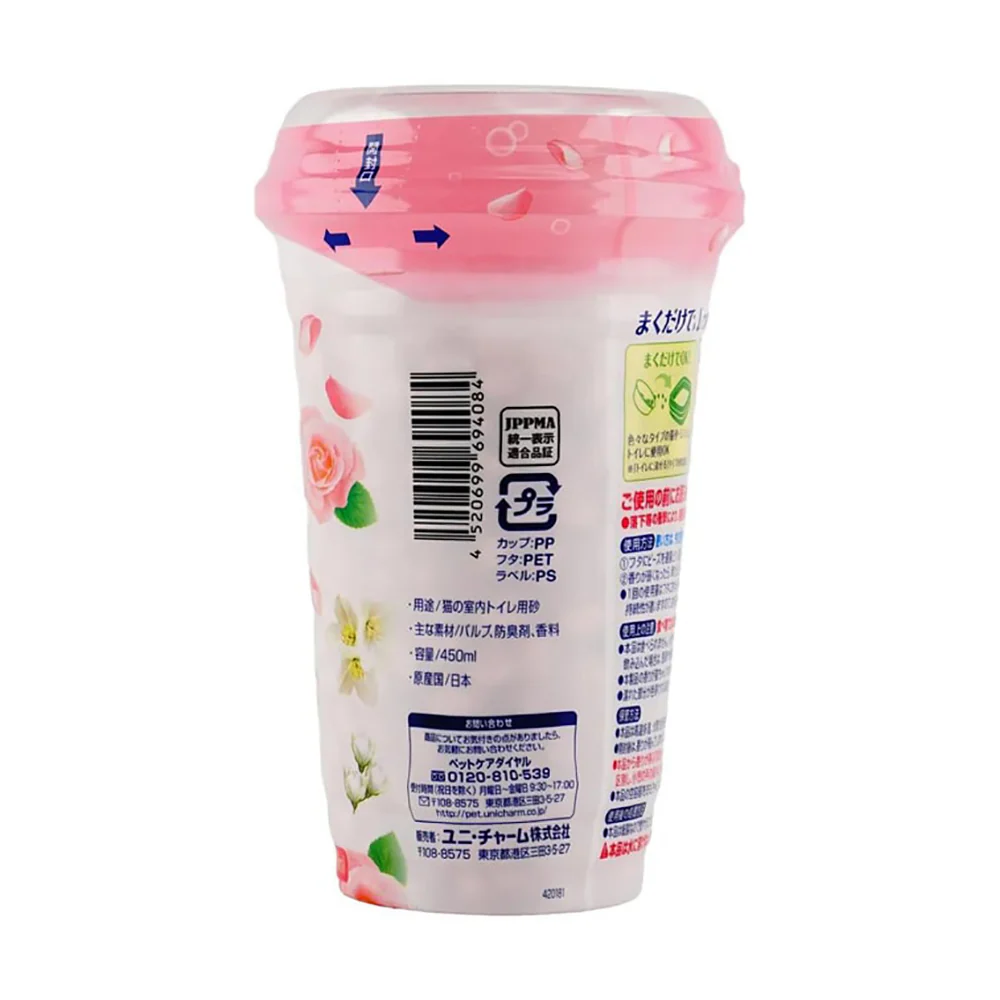 Unicharm Cat Litter Deodorizing Beads - Floral Scent, 450ml - Image 3