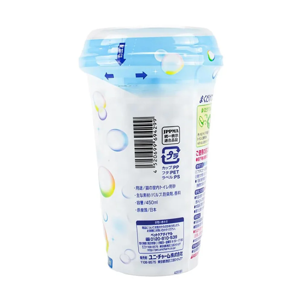 Unicharm Cat Litter Deodorizing Beads - Fresh Bath Scent, 450ml - Image 3