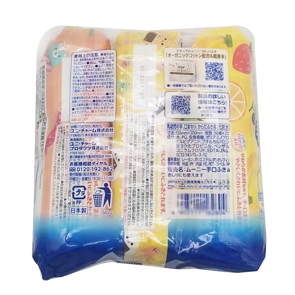 Unicharm Moony Baby Hand and Mouth Wipes Refill Pack - 60 Sheets x 3 Packs - Image 2