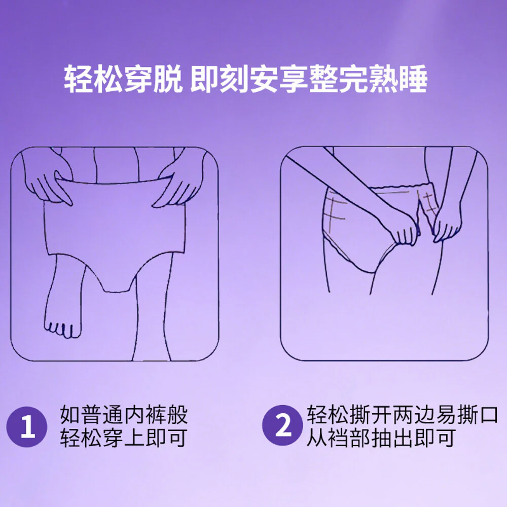 Unicharm Sofy Overnight Period Pants XL - 4 Pieces - Image 4