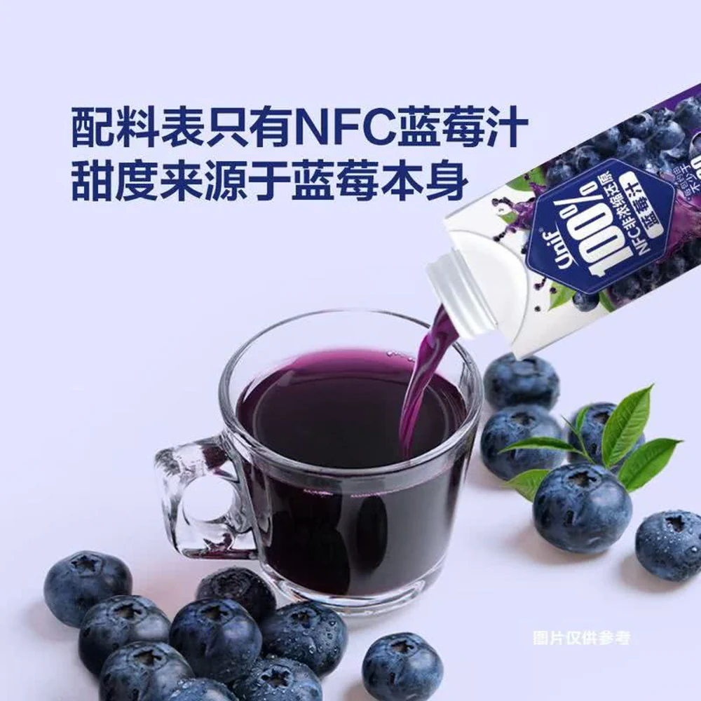 Unif 100% NFC Blueberry Juice 200ml x 12 – Limited Import - Image 2
