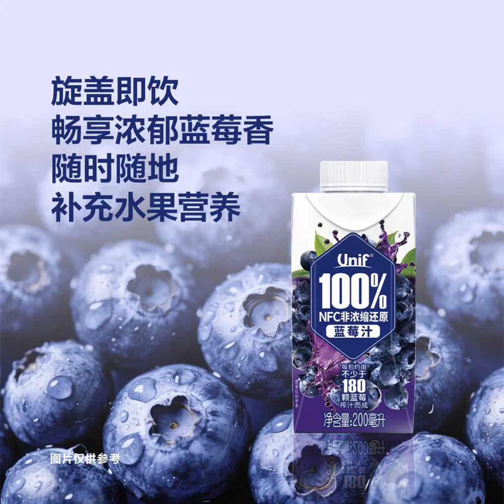 Unif 100% NFC Blueberry Juice 200ml x 12 – Limited Import - Image 3