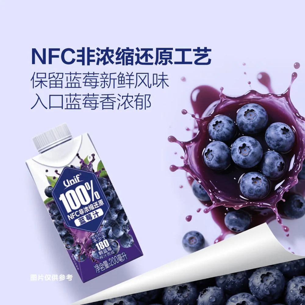 Unif 100% NFC Blueberry Juice 200ml x 12 – Limited Import - Image 4
