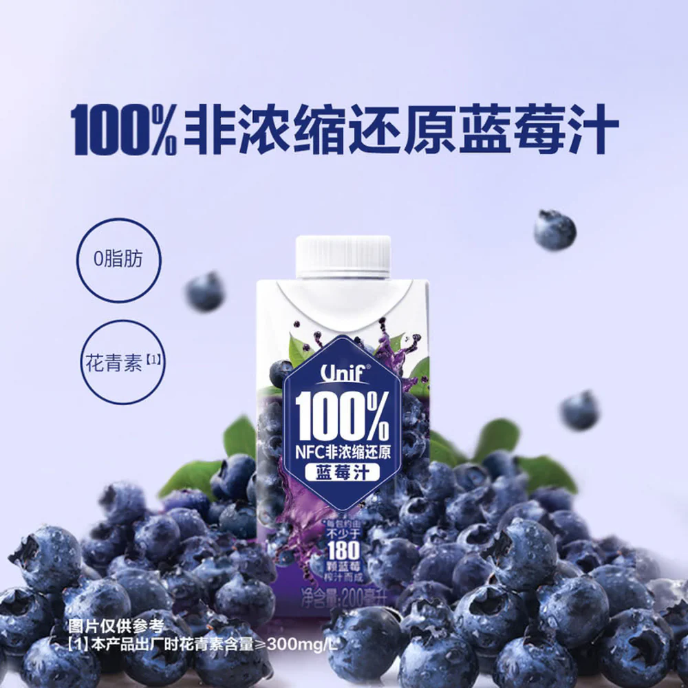 Unif 100% NFC Blueberry Juice 200ml x 12 – Limited Import - Image 5