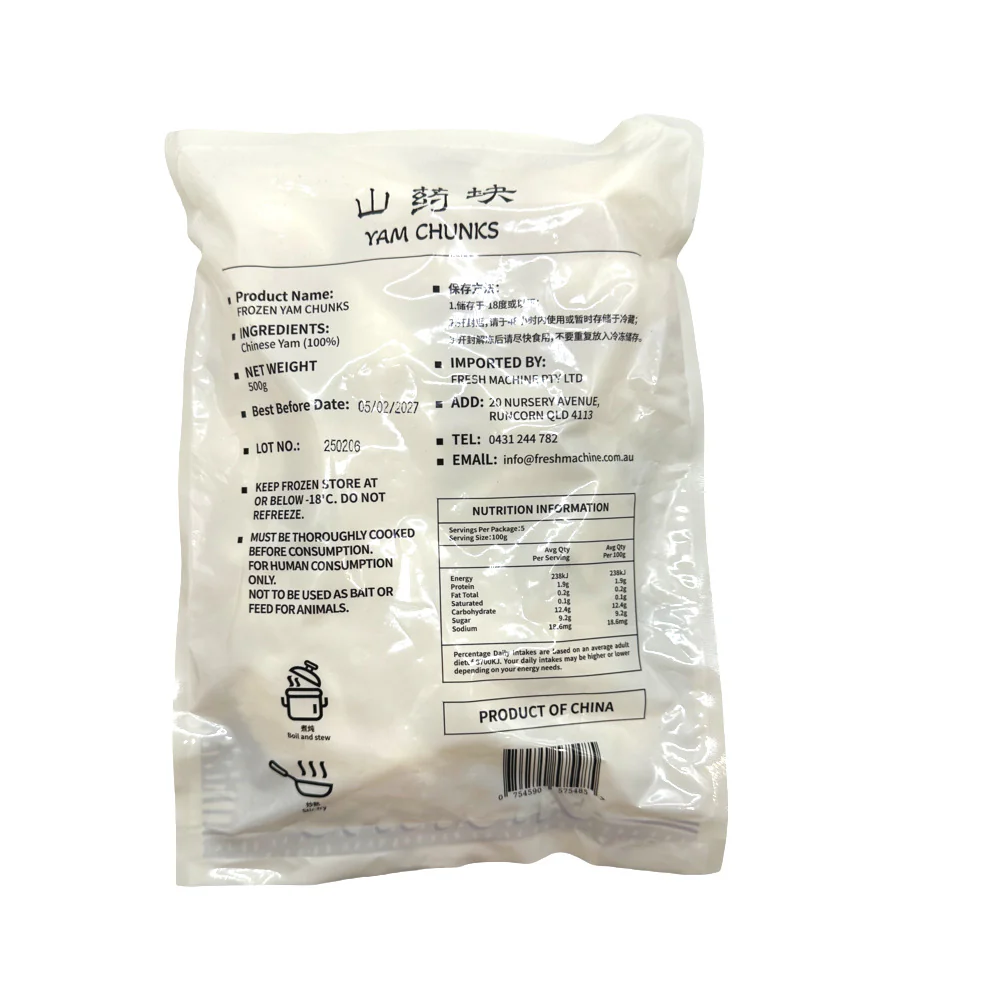Frozen Chinese Yam Chunks 500g - Shan Yao (Mountain Yam) - Image 2