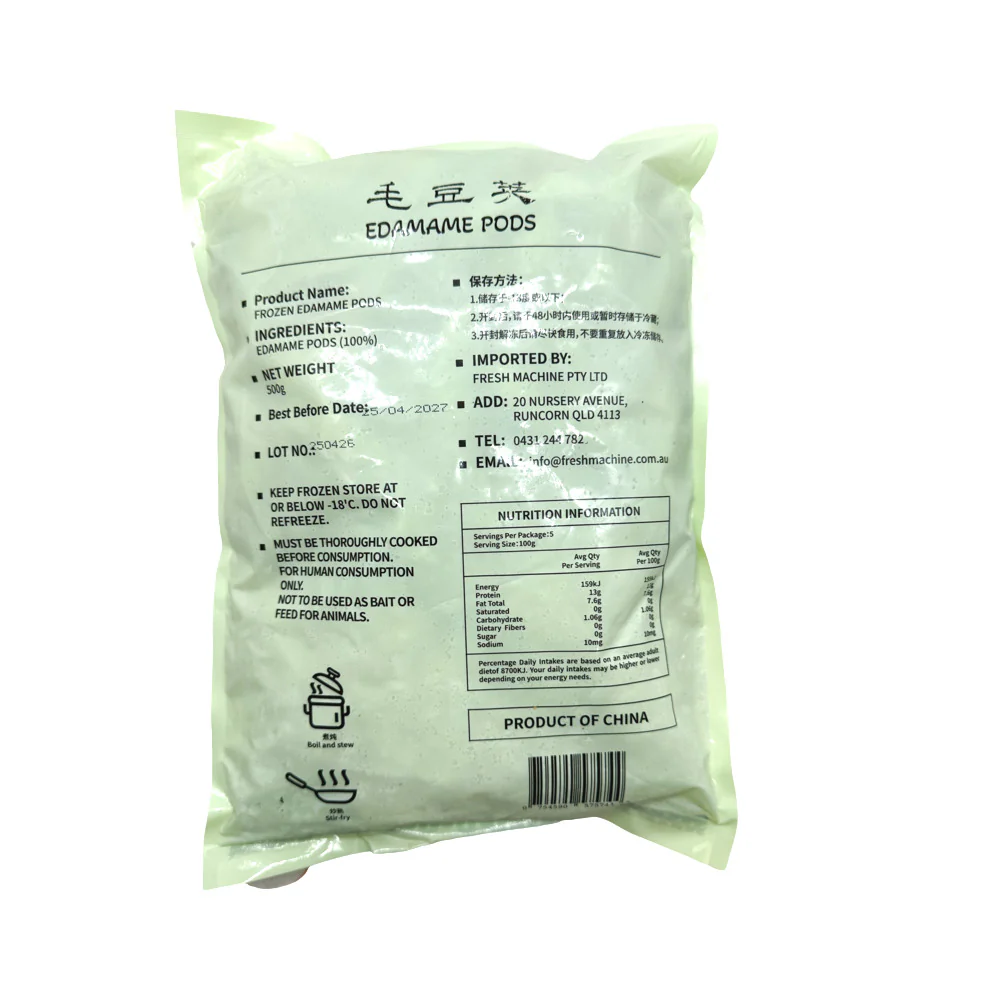 United Oriental Frozen Edamame Pods 500g – Japanese-Style Young Soybeans in Pod - Image 2