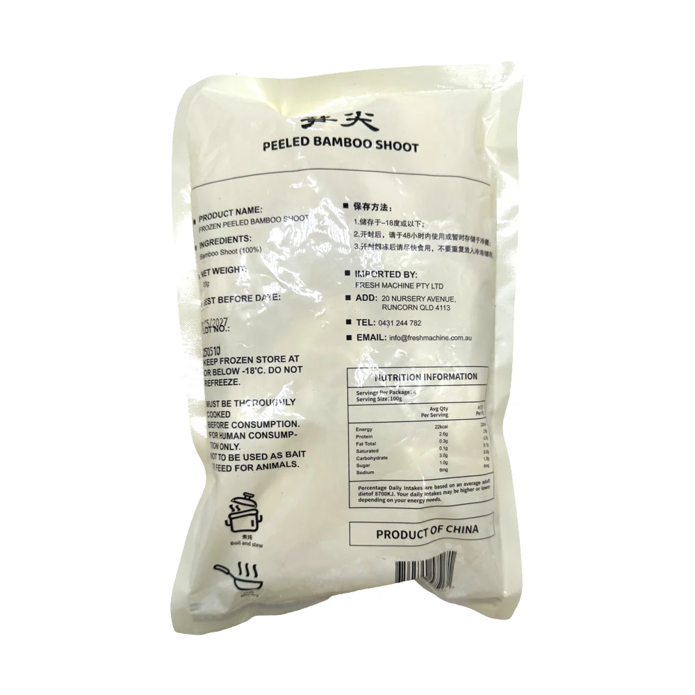Frozen Peeled Bamboo Shoot Tips 400g - Image 2