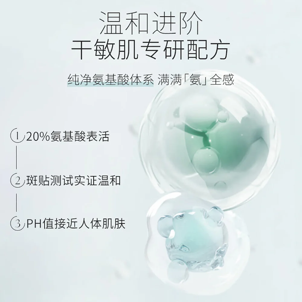 Unny Amino Acid Cleanser - 30g - Image 2
