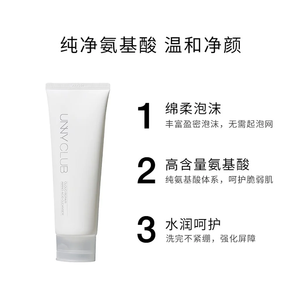 Unny Amino Acid Cleanser - 30g - Image 3