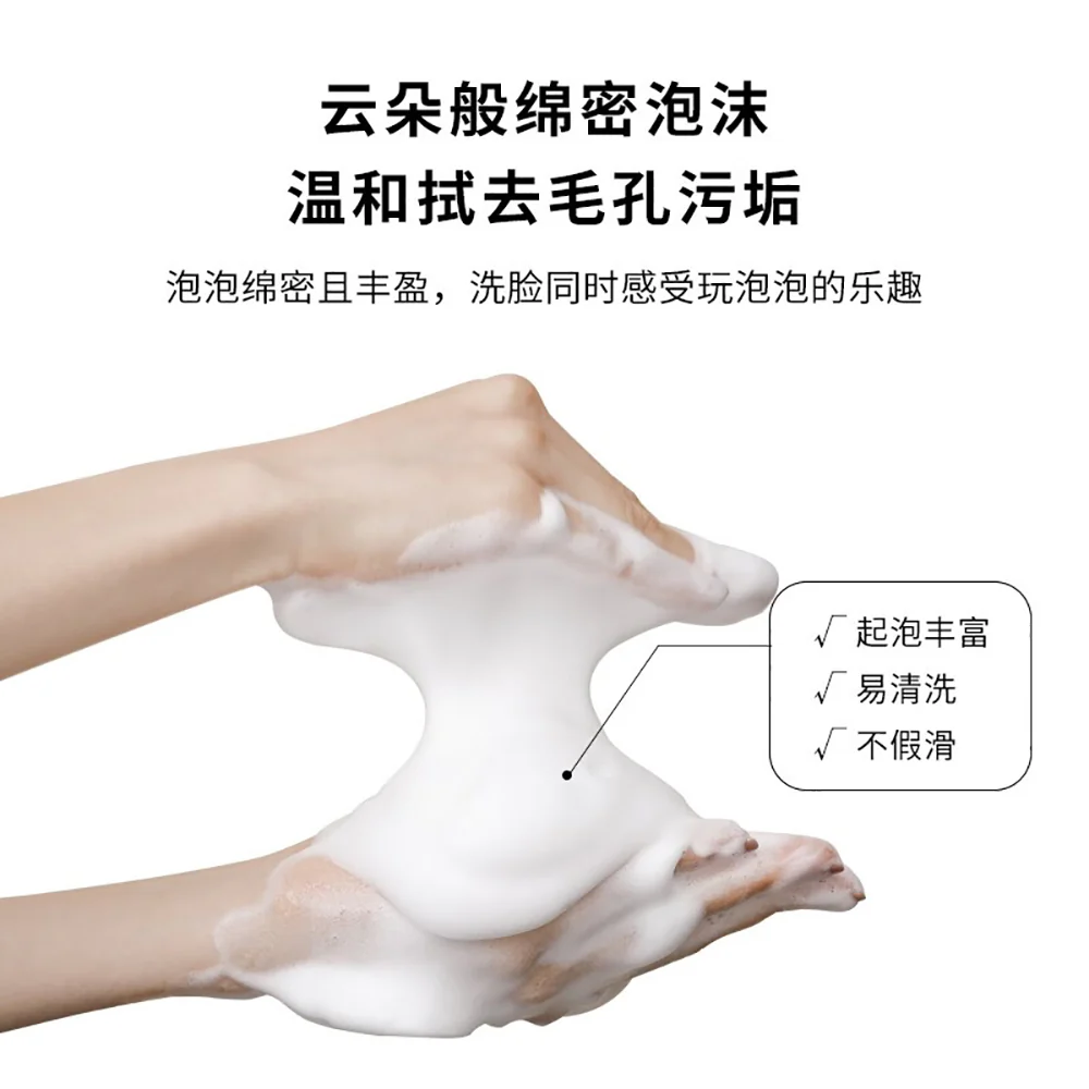 Unny Amino Acid Cleanser - 30g - Image 4