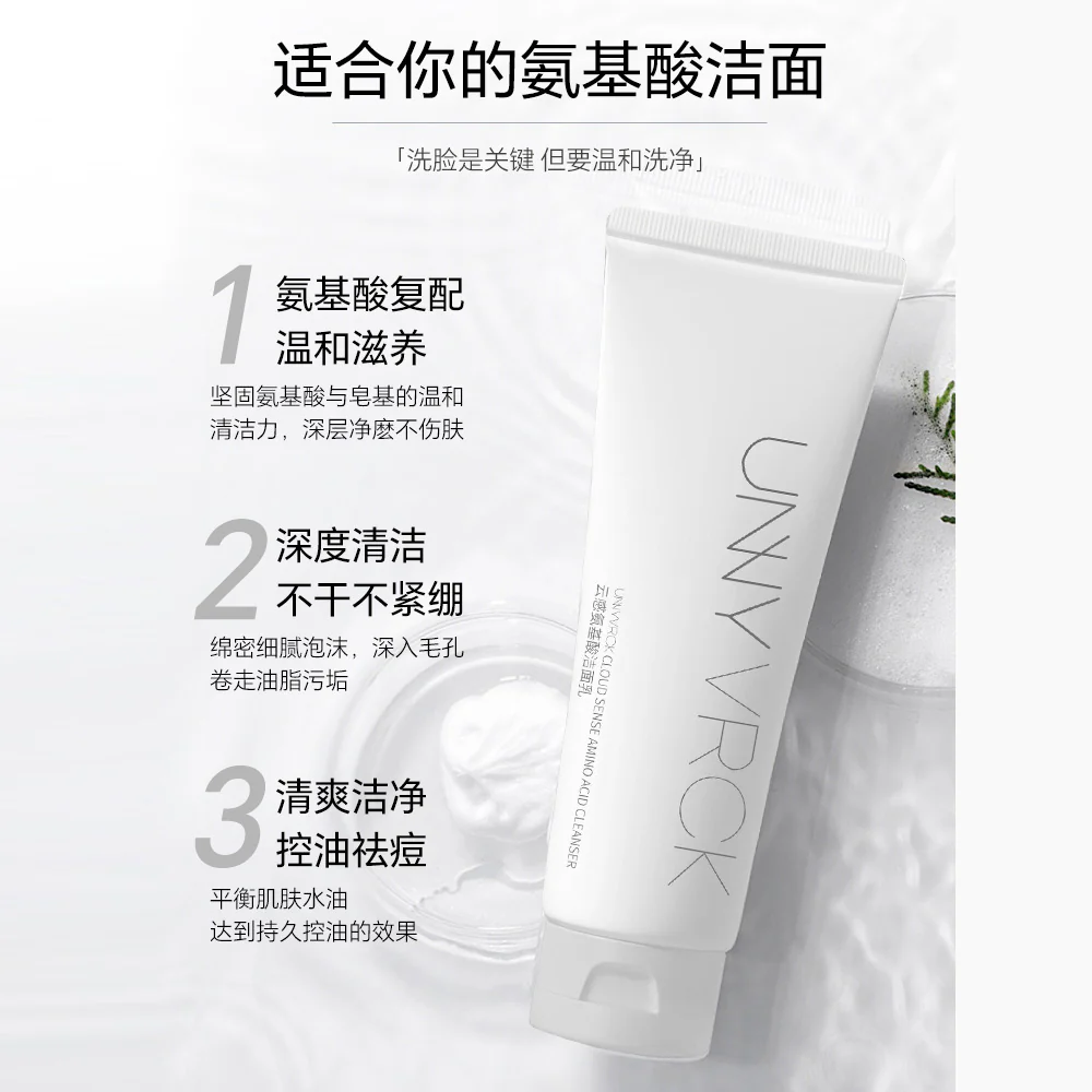Unny Cloud Sense Amino Acid Cleanser - 120g - Image 2