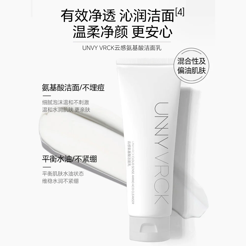 Unny Cloud Sense Amino Acid Cleanser - 120g - Image 3