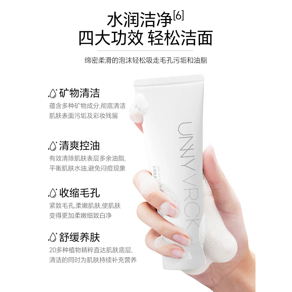 Unny Cloud Sense Amino Acid Cleanser - 120g - Image 4