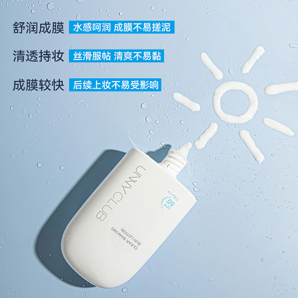 Unny Club Clear Shaking Sun Lotion SPF 50+ PA+++ - 50ml - Image 3