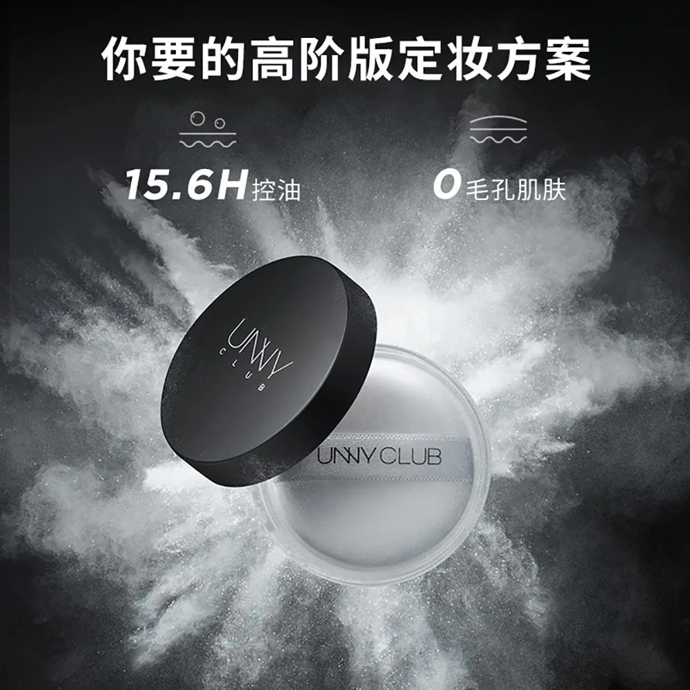 Unny Club Long-Lasting Translucent Setting Powder - 8g - Image 2
