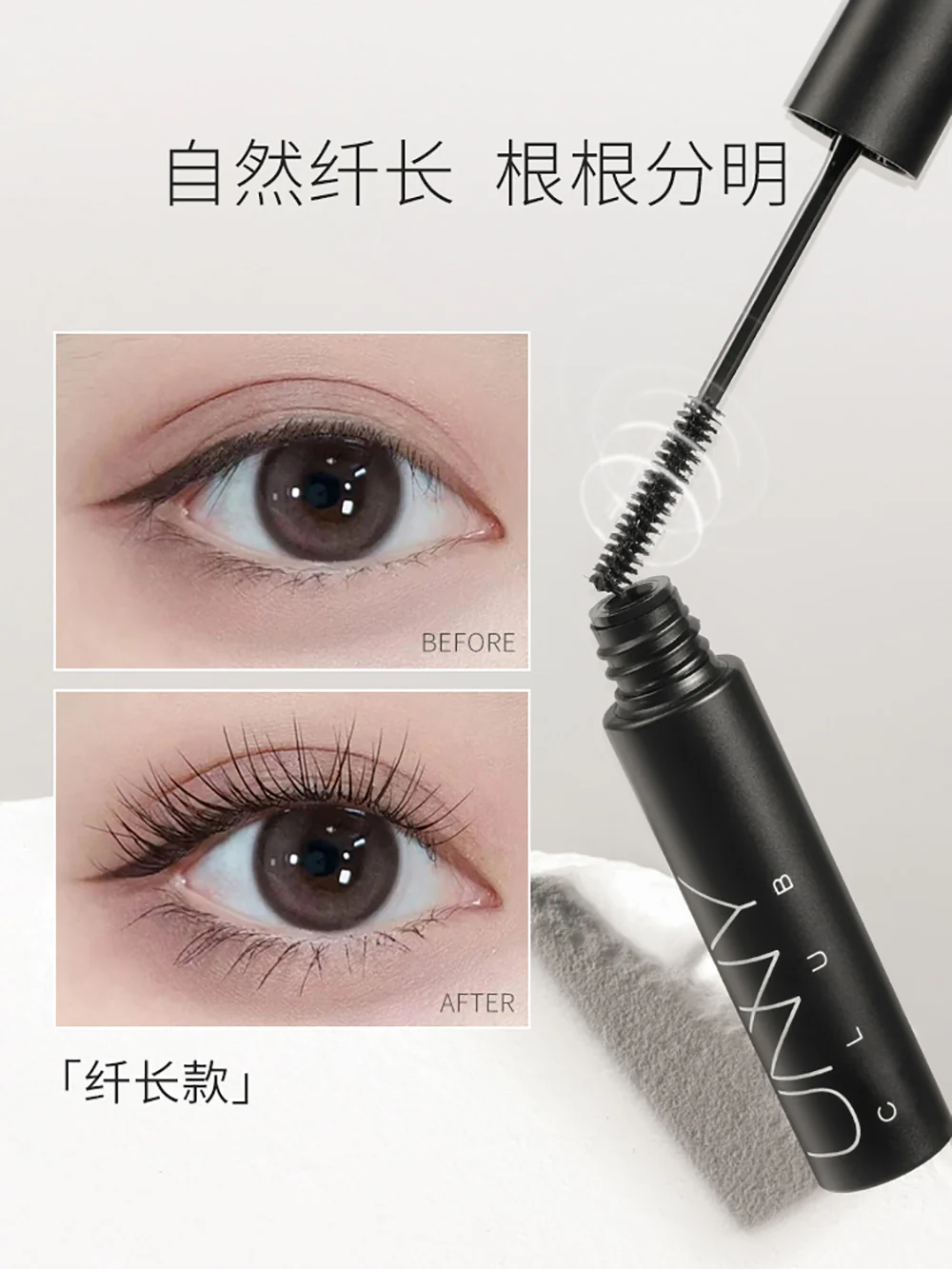 Unny Lightweight Lengthening Mascara - 3.5g - Image 2