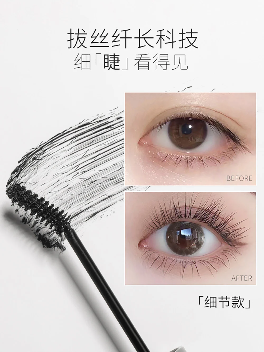 Unny Lightweight Lengthening Mascara - 3.5g - Image 3