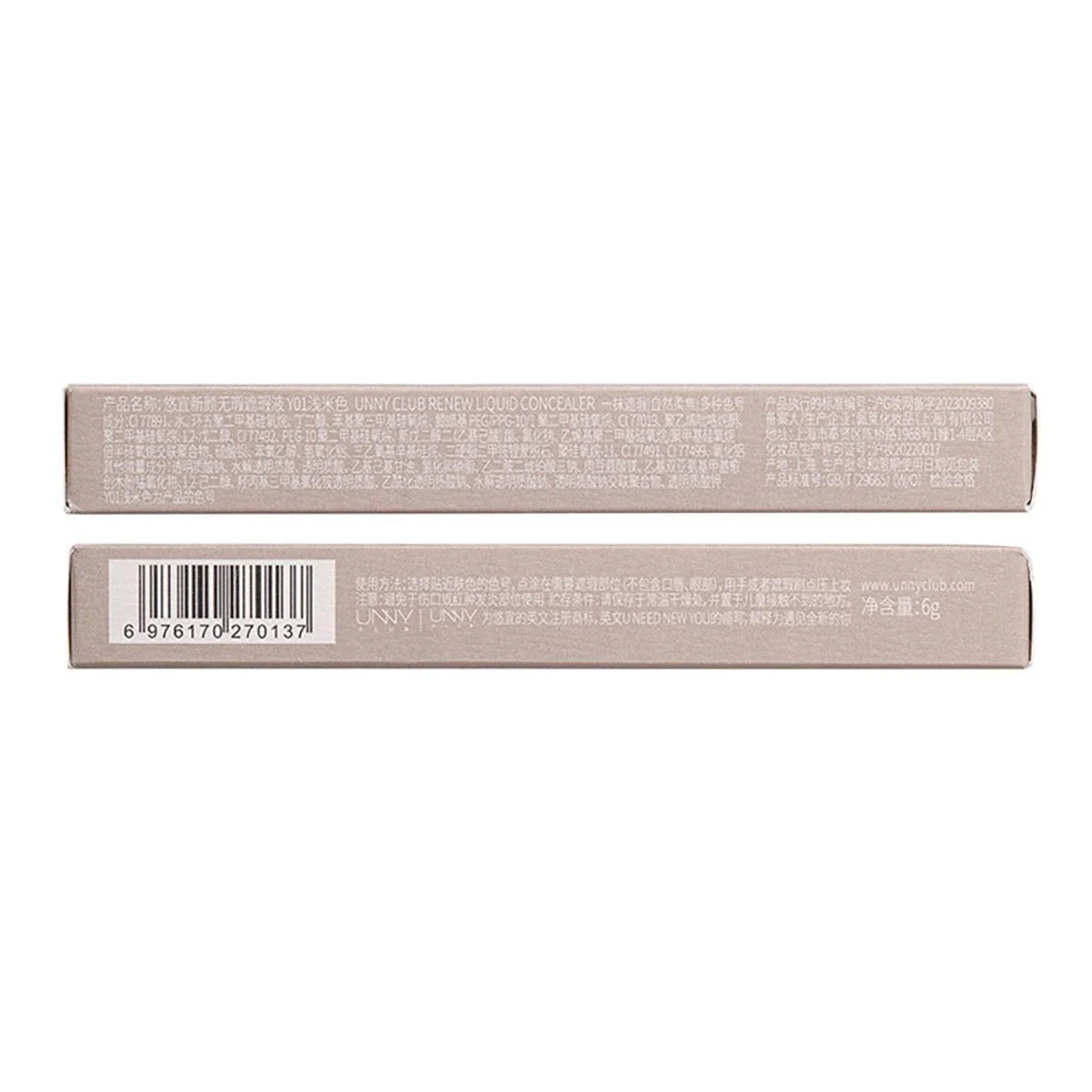 Unny Smooth Flawless Concealer Y01 Light Beige - 8.5g - Image 4