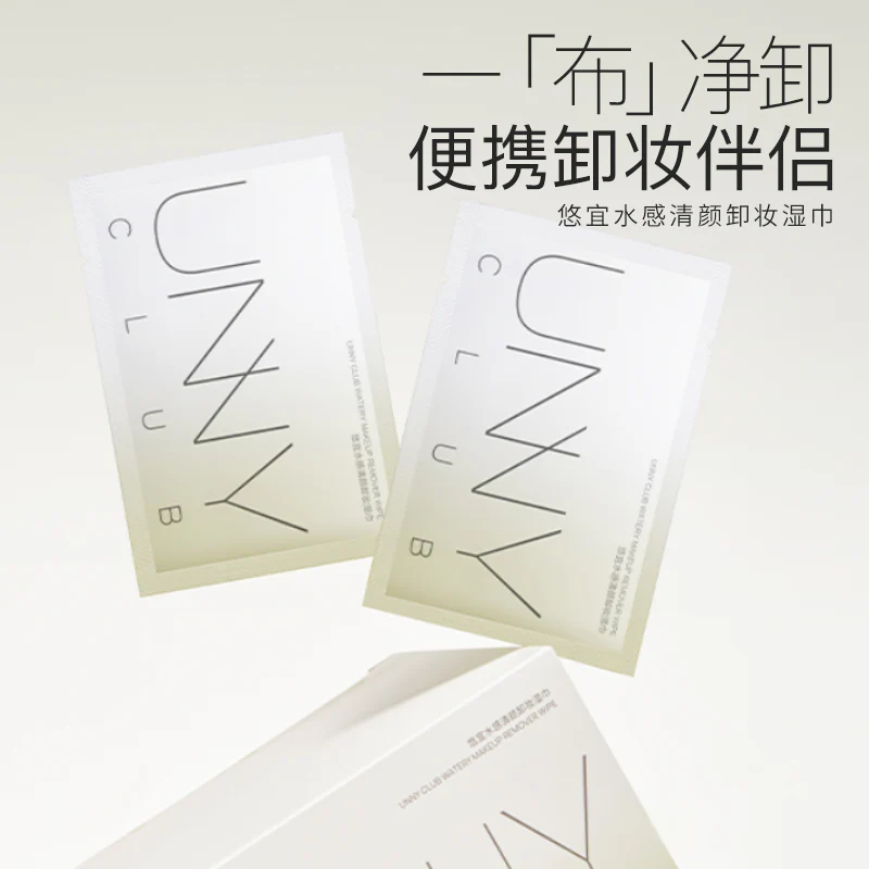 Unny Water-Sense Lightweight Makeup Remover Wipes - 7g x 30 Sheets - Image 2