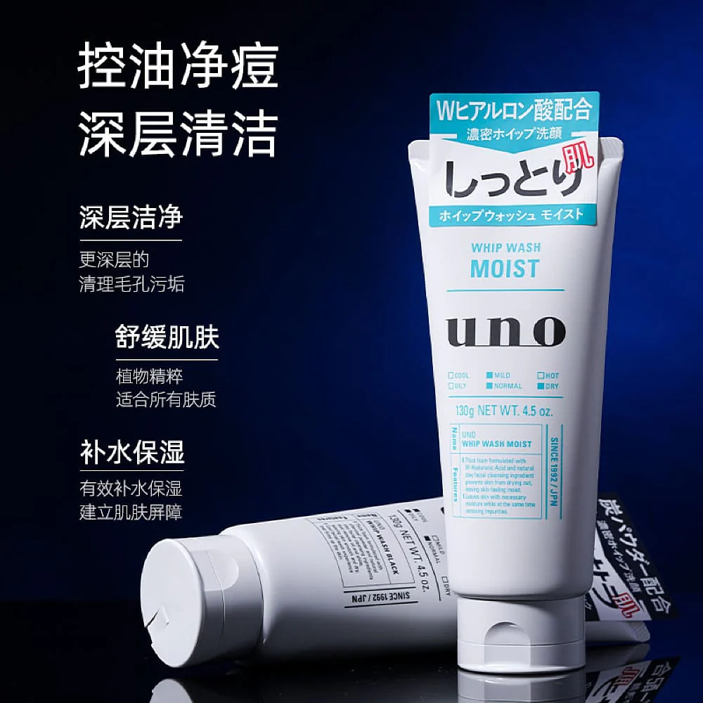 UNO Men's Moisturizing Face Wash - 130g - Image 2