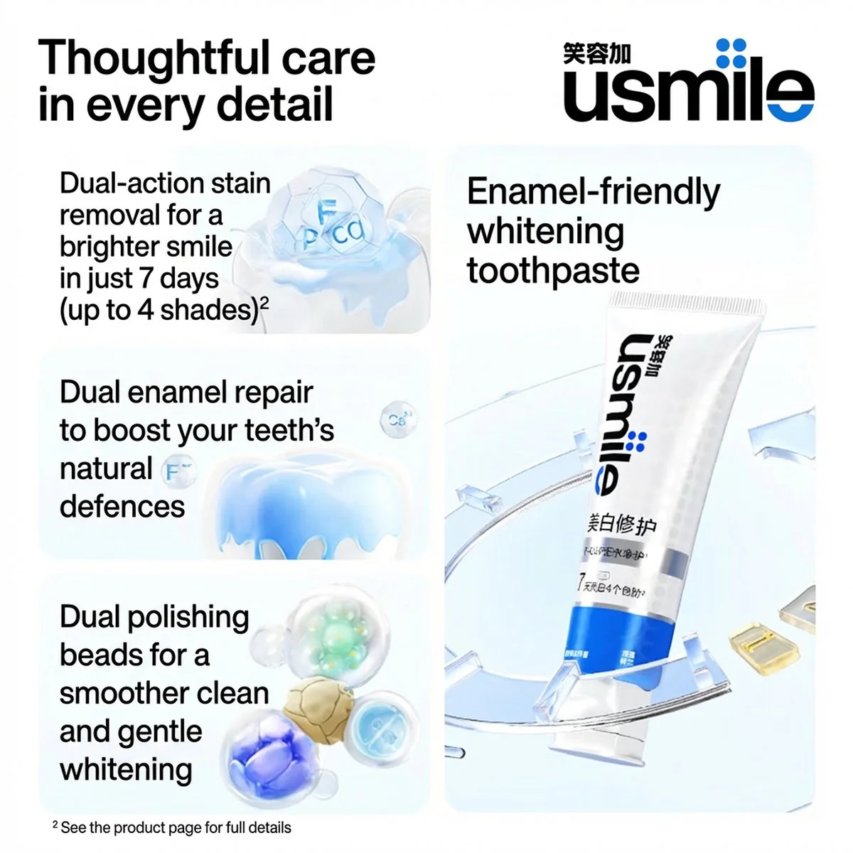 Usmile Advanced Whitening Toothpaste Lily of the Valley - 80g - Image 5