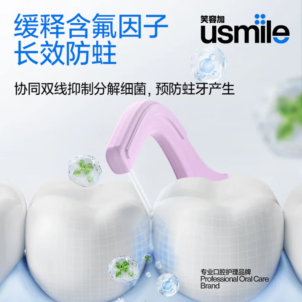 usmile Anti-Caries Twin-Line Floss Picks – Fresh Lemon, 200 Count - Dual-Line Dental Flossers - Image 2