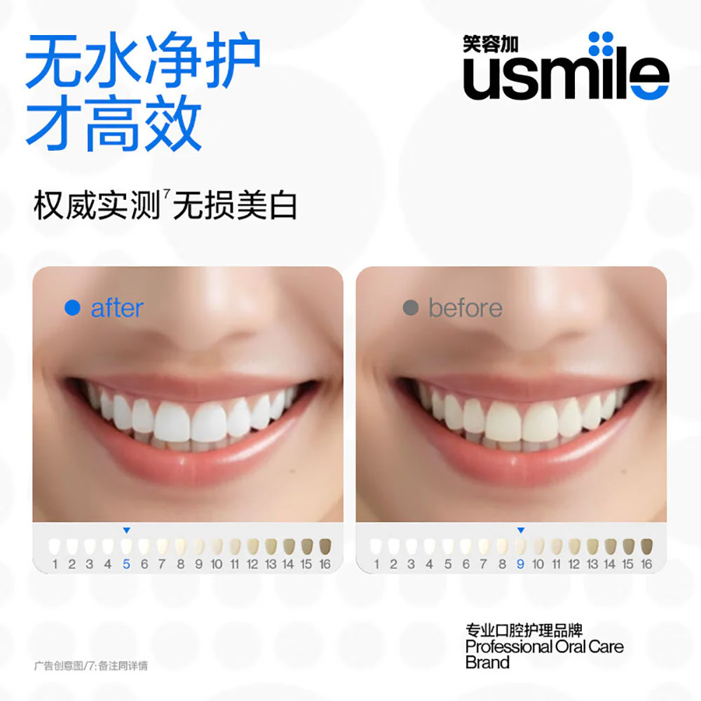 Usmile Effective Whitening Toothpaste Lily of the Valley - 30g - Image 2
