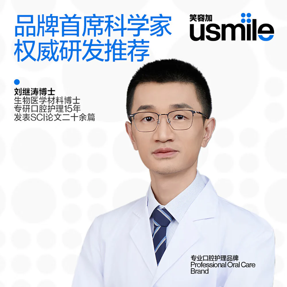 Usmile Effective Whitening Toothpaste Lily of the Valley - 30g - Image 3