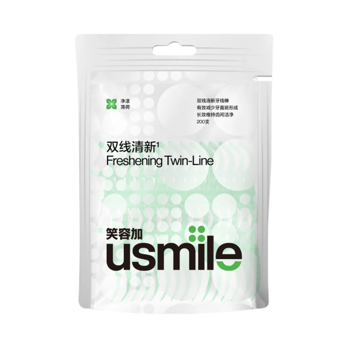 usmile Freshening Twin-Line Mint Dental Floss Picks - 200 Count