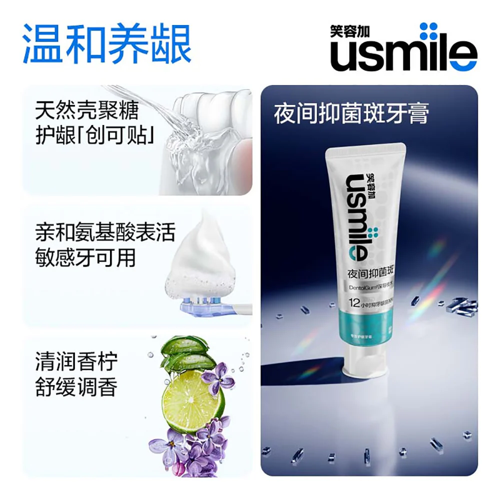 Usmile Gum Care Toothpaste - Refreshing Lime, 100g - Image 2