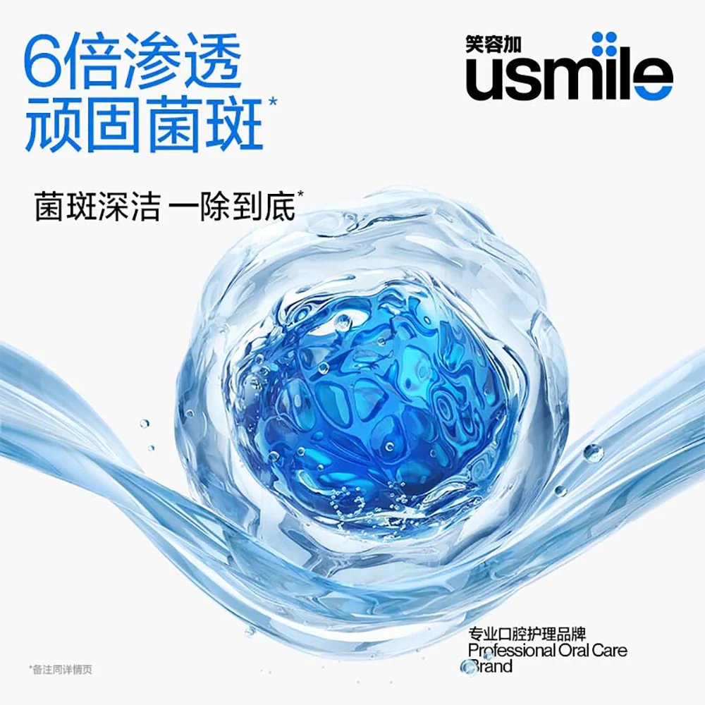 Usmile Gum Care Toothpaste - Refreshing Lime, 100g - Image 4