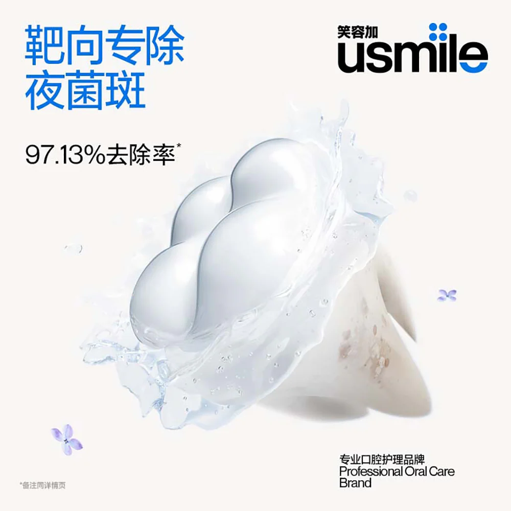 Usmile Gum Care Toothpaste - Refreshing Lime, 100g - Image 5