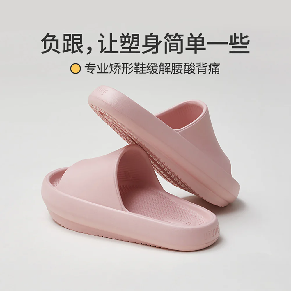 Utune EVA Negative Heel Slippers - Sakura Pink, Size 37-38 - Image 3