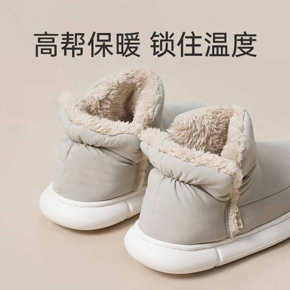 UTUNE High-Top Cotton Indoor Slippers - Cream, Size 35-36 - Image 4