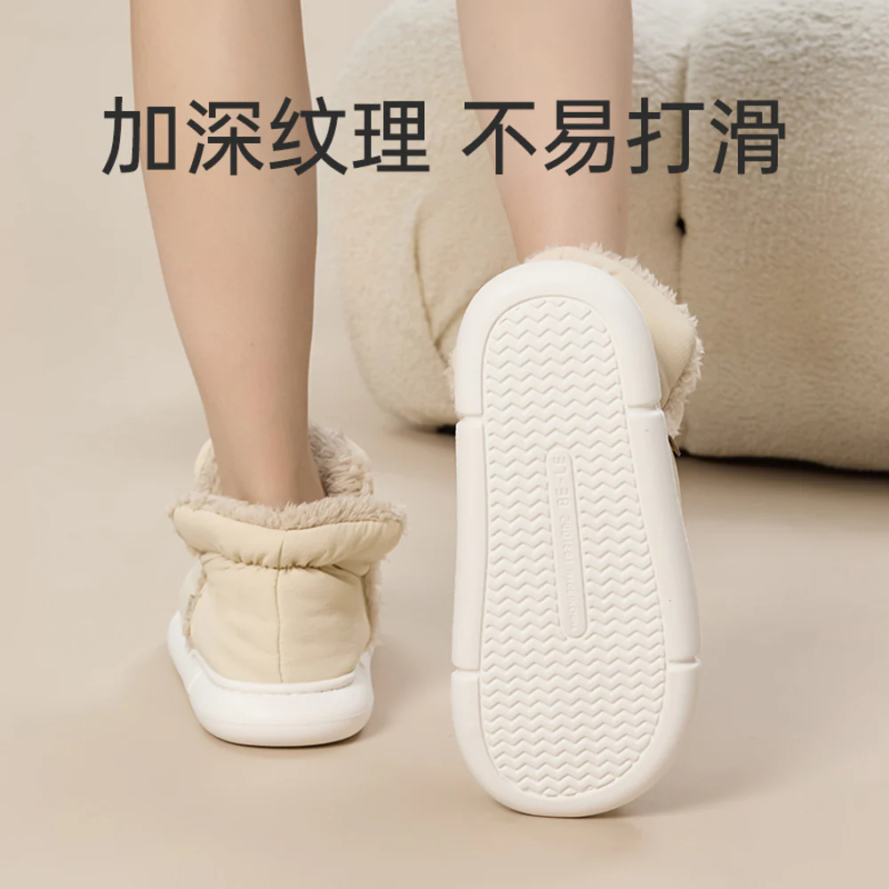 UTUNE High-Top Cotton Indoor Slippers - Cream, Size 35-36 - Image 5