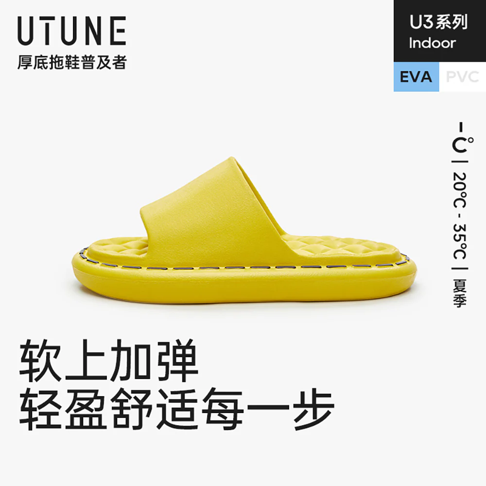 Utune Home Slippers Cheese Yellow Size 39-40 - Image 5