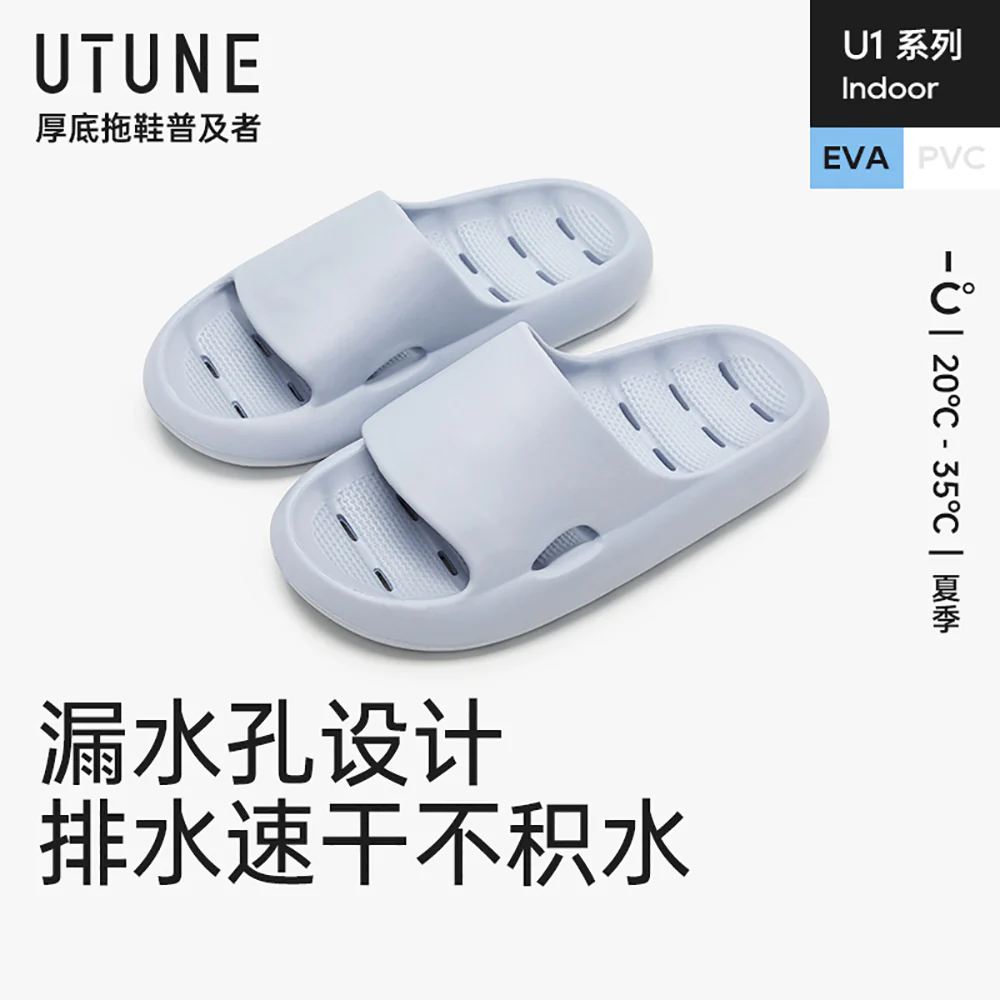 UTUNE Home Slippers Meteor Gray Size 40-41 - Image 2