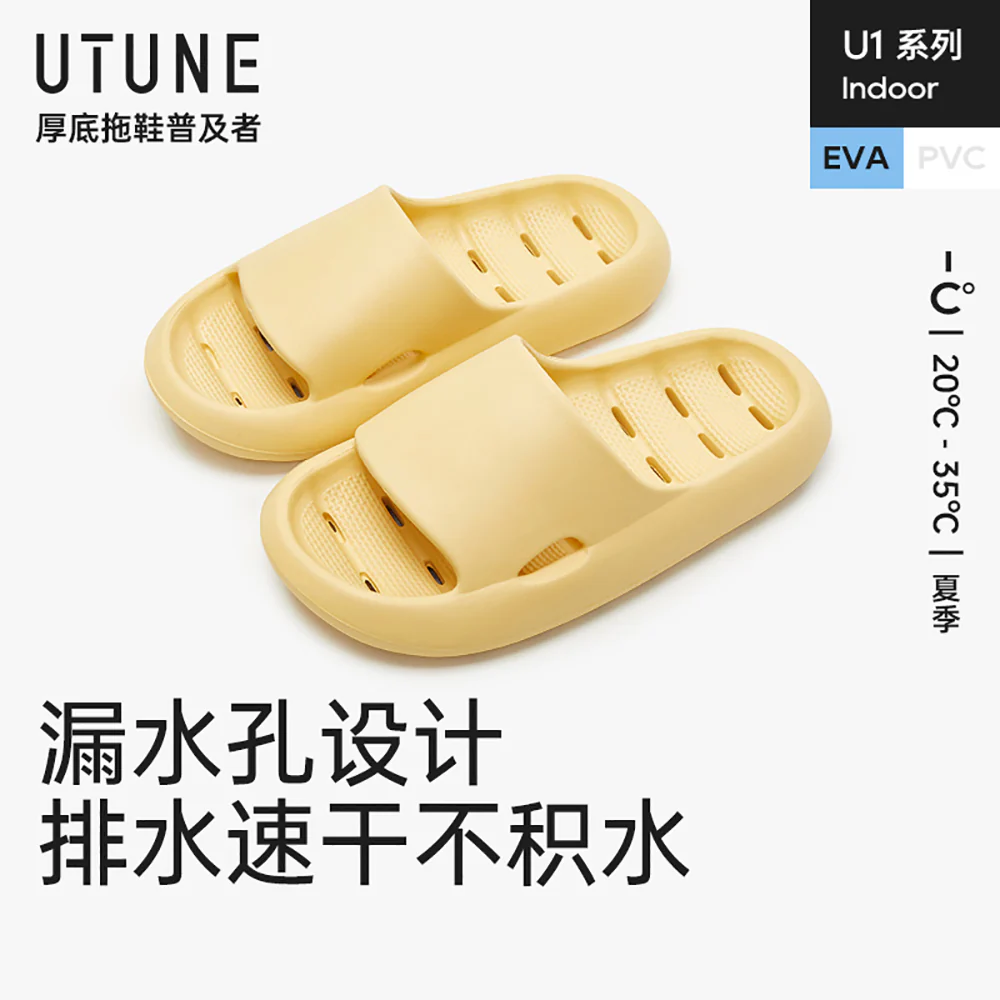 UTUNE Indoor Home Slippers Lemon Yellow Size 37-38 - Image 2
