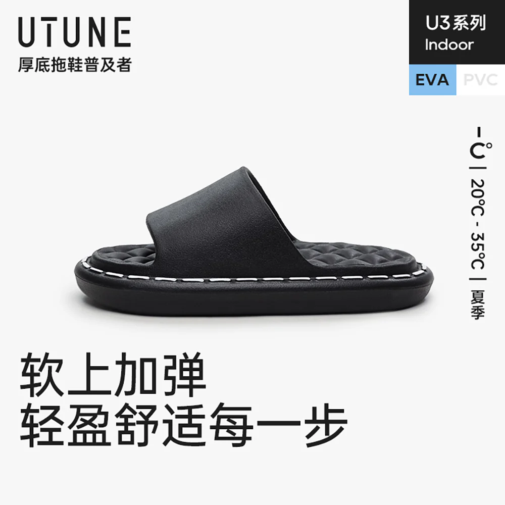 UTUNE Indoor Outdoor Slippers - Mysterious Black, Size 40-41 - Image 4
