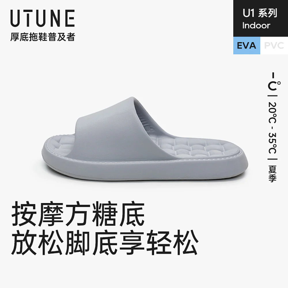 UTUNE Indoor Slippers Cold Wood Gray Size 44-45 - Image 2