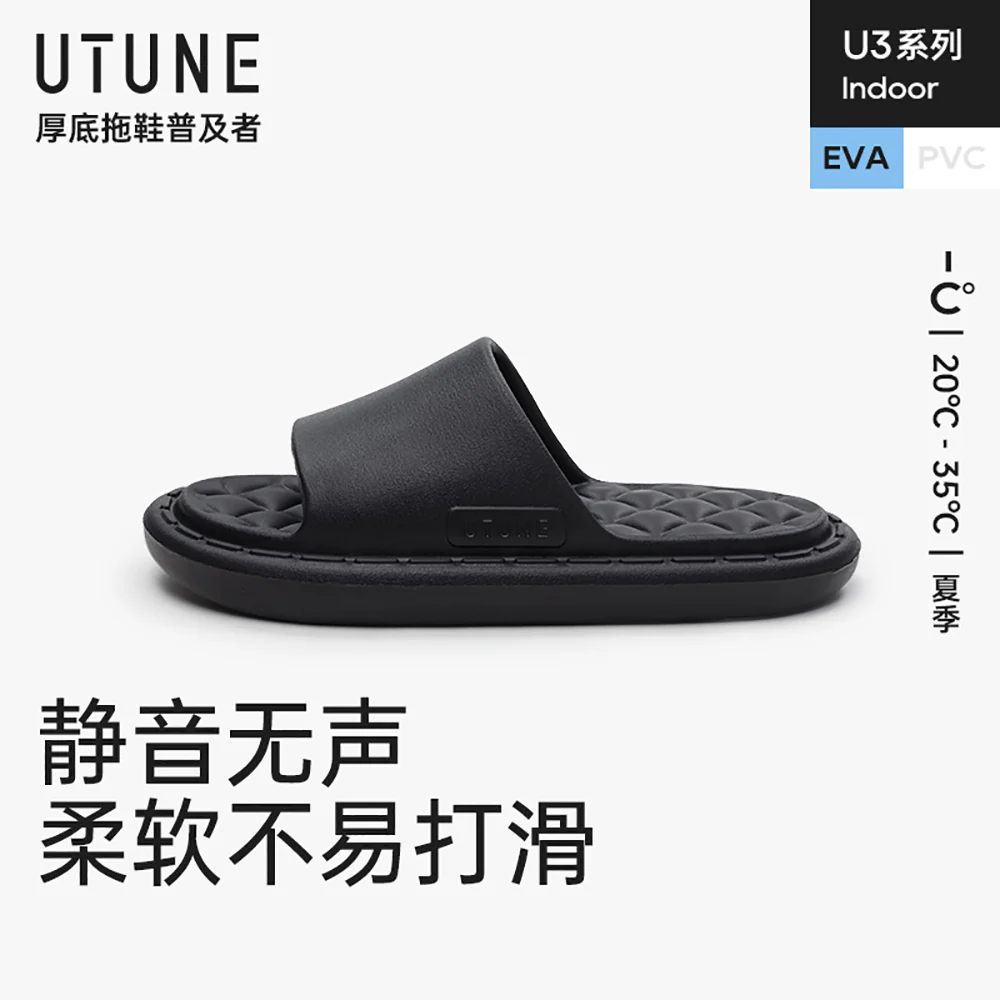 UTUNE Indoor Slippers - Mysterious Black, Size 40-41 - Image 2