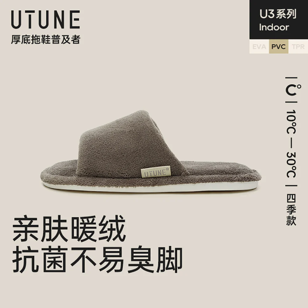 UTUNE Open-Toe Linen Slippers - Brown, Size 42-43 - Image 4