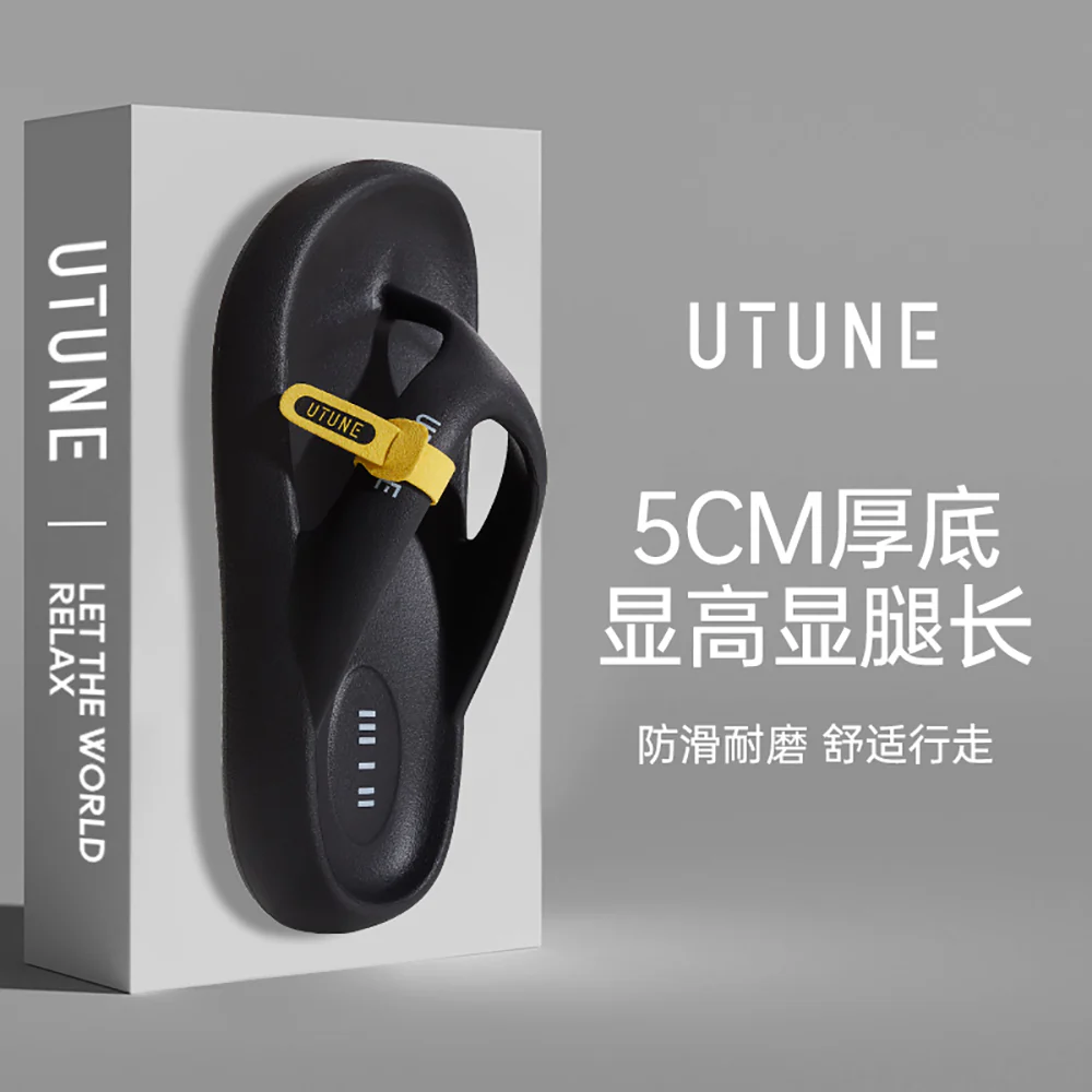 UTUNE Thick-Soled Height-Increasing Flip Flops - Obsidian Black, Size 40-41 - Image 5