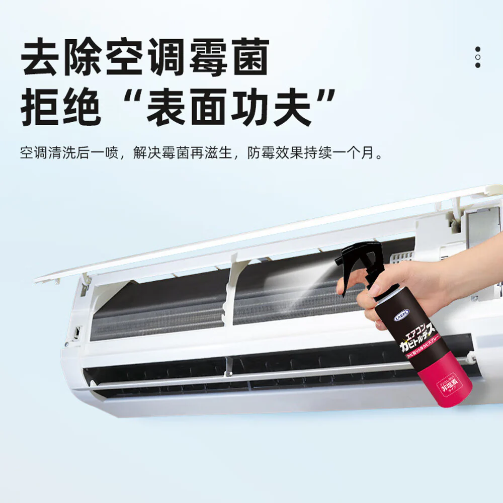 UYEKI Air Conditioner Mold Remover Spray 100ml - AC Cleaner & Deodorizer (Chlorine-Free) - Image 3