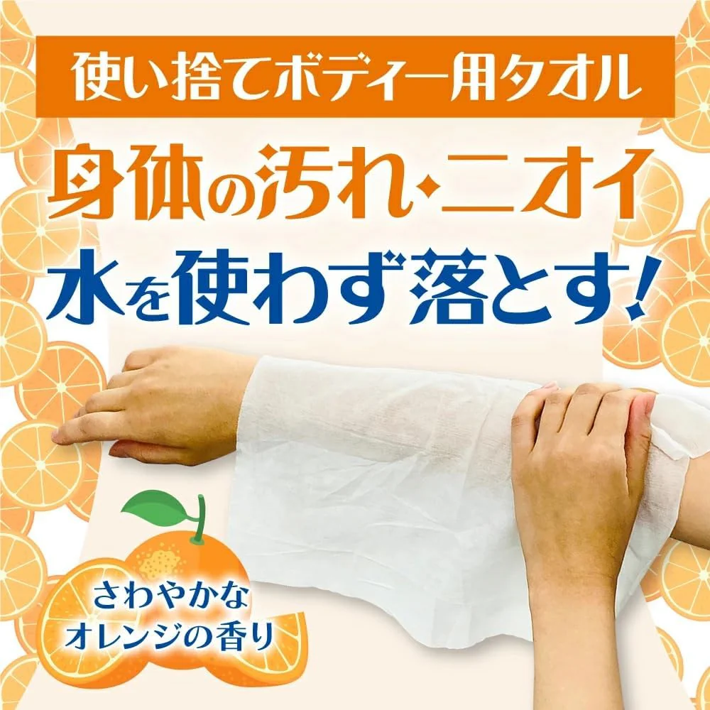 Uyeki Body Shower Wipes Orange Scent - 32 Sheets - Image 3
