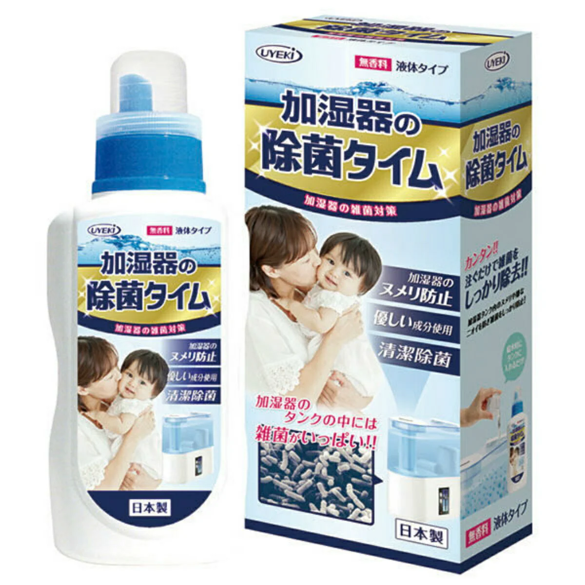 UYEKI Humidifier Disinfectant & Air Purifying Liquid 500ml