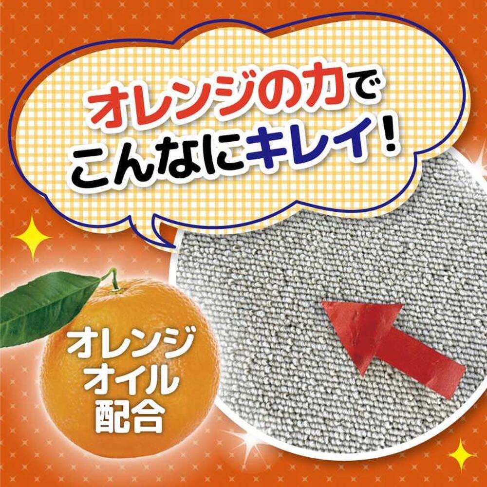 UYEKI Super Orange Carpet & Fabric Cleaner 250ml - Image 2