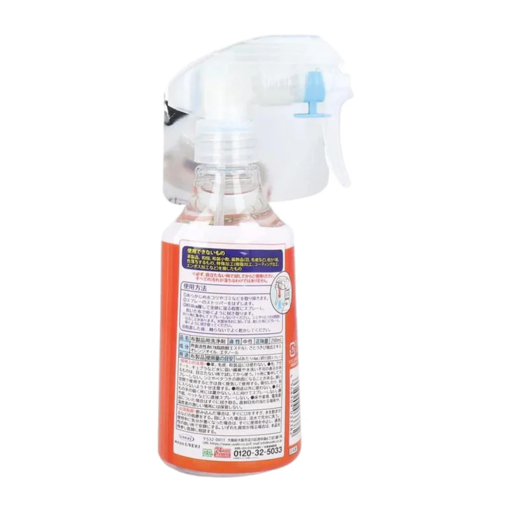 UYEKI Super Orange Carpet & Fabric Cleaner 250ml - Image 3